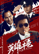 伊人在综合