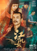 伊人在综合